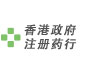 Hong Kong Government Registered Pharmacy