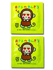 Monkey Monkichi 2 pieces (Obsolete)-p_1