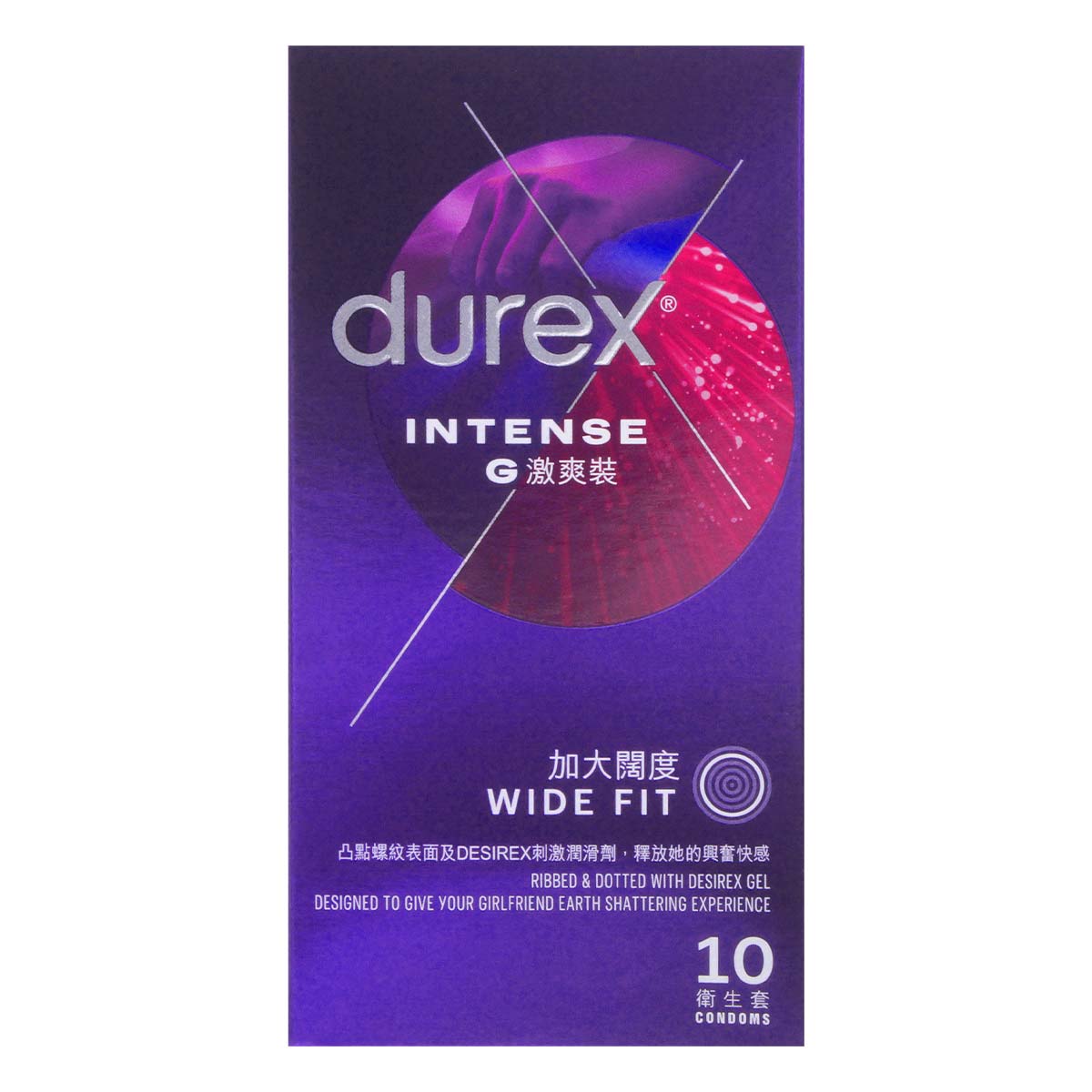 Durex Intense Orgasmic Condoms 10's Pack Latex Condom (New or old packaging will be sent randomly)-p_2