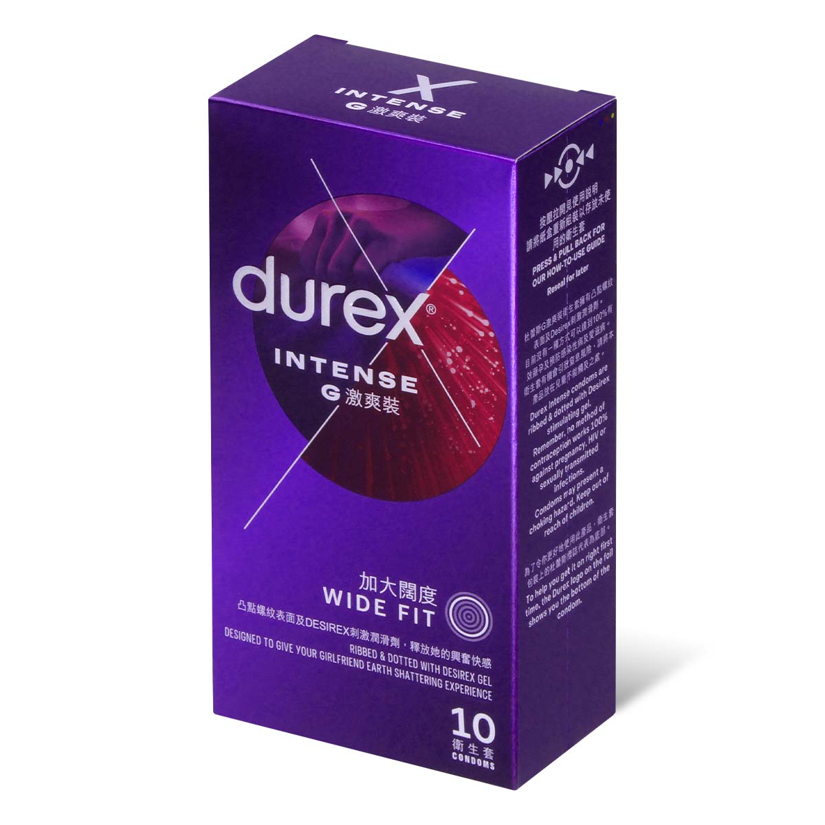 Durex Intense Orgasmic Condoms 10's Pack Latex Condom (New or old packaging will be sent randomly)-p_1