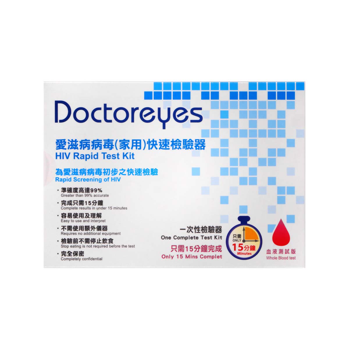 Doctoreyes 爱滋病病毒 (HIV) 快速检验器-p_2