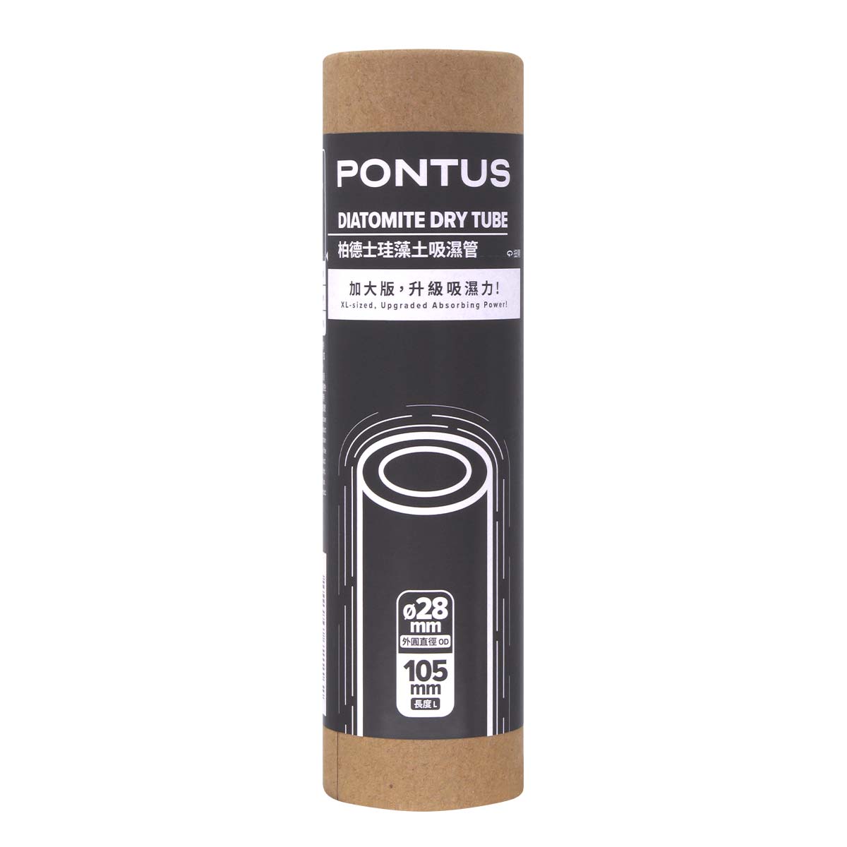 PONTUS Diatomite Dry Tube (For male toys)-p_2