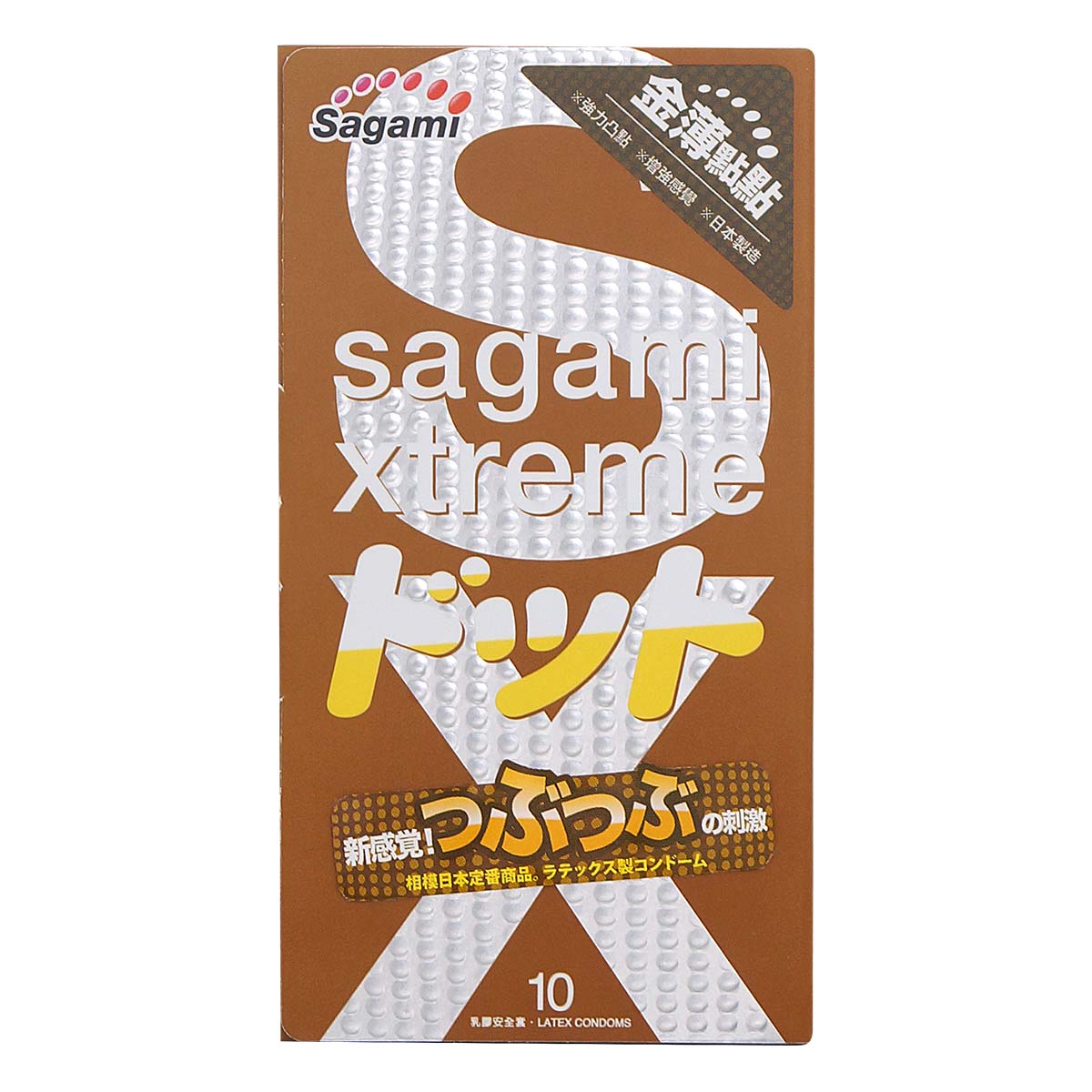 Sagami Xtreme Feel Up 10's Pack Latex Condom-p_2