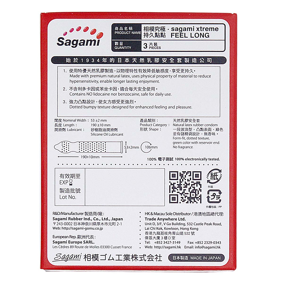 Sagami Xtreme Feel Long 3's Pack Latex Condom-p_3