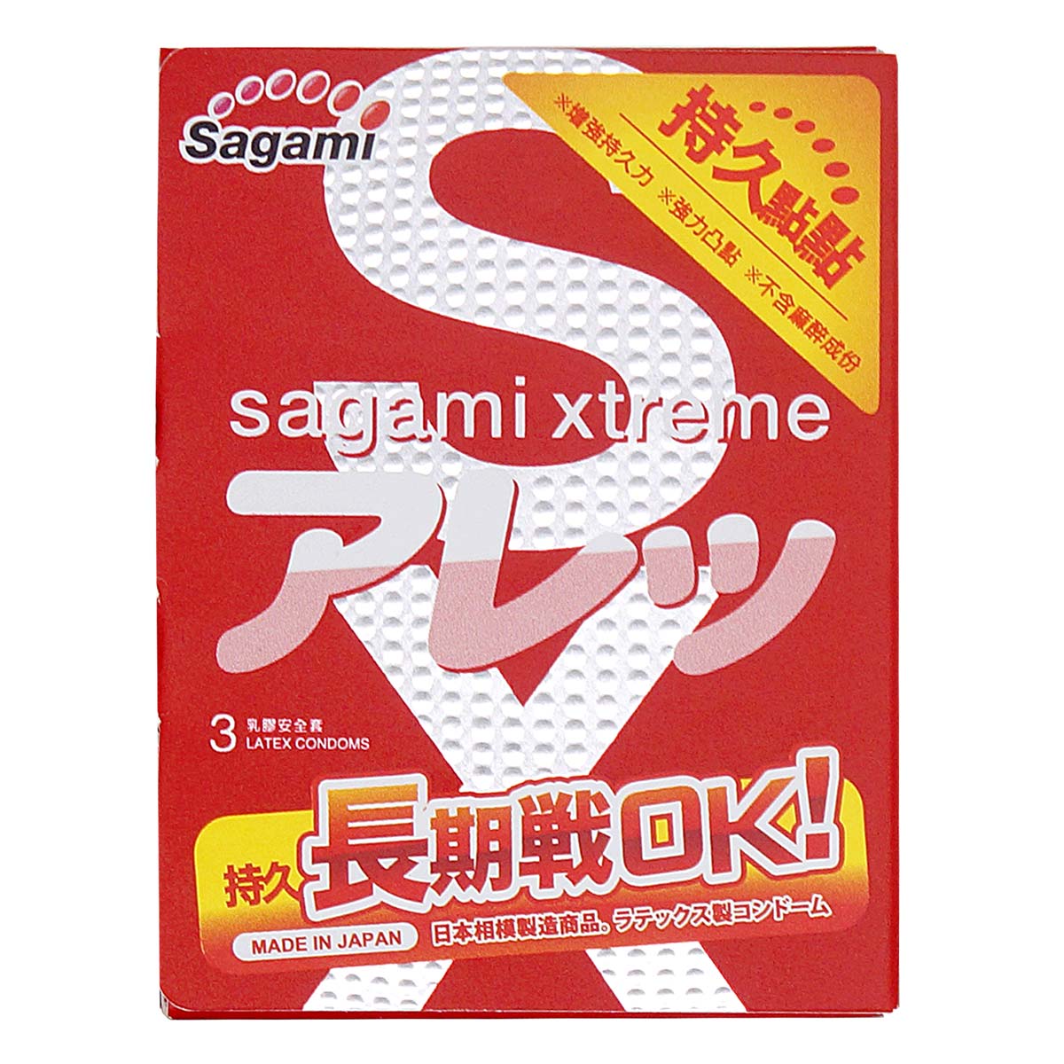 Sagami Xtreme Feel Long 3's Pack Latex Condom-p_2