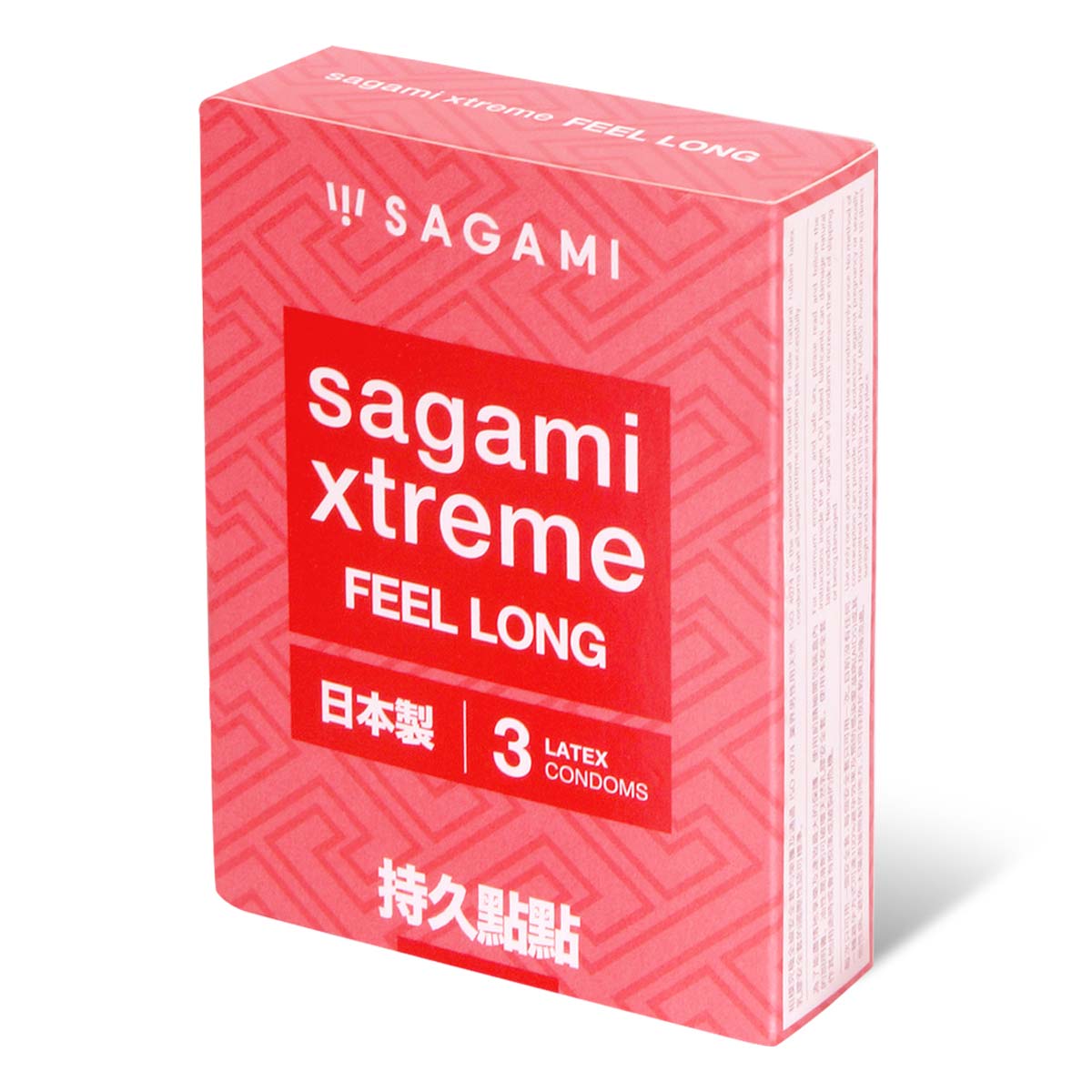 Sagami Xtreme Feel Long 3's Pack Latex Condom-p_1