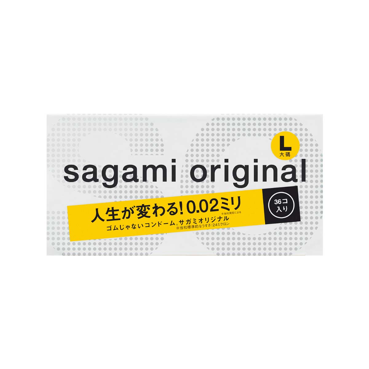 Sagami Original 0.02 L-size (2nd generation) 58mm 36's Pack PU Condom-p_2