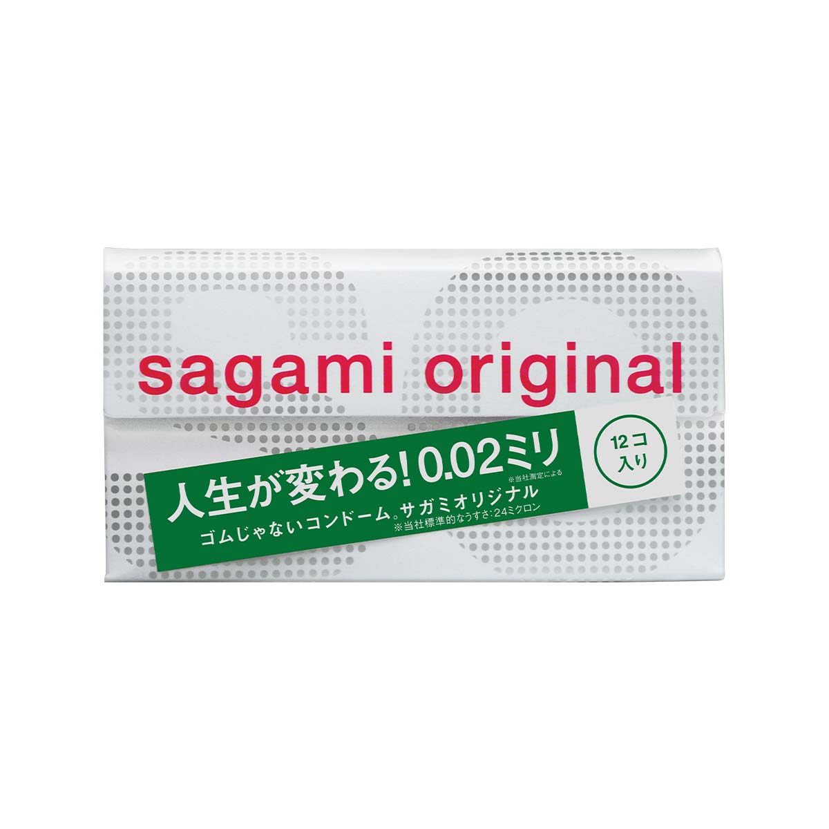 Sagami Original 0.02 (2nd generation) 12's Pack PU Condom-p_2