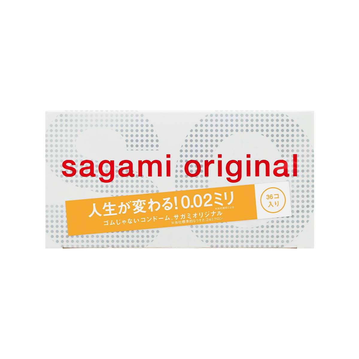 Sagami Original 0.02 (2nd generation) 36's Pack PU Condom-p_2