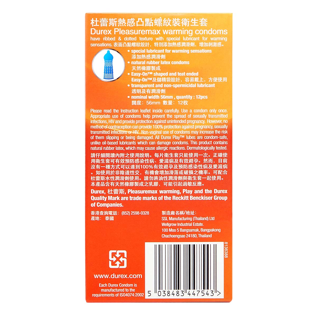 Durex Pleasuremax Warming 12's Pack Latex Condom-p_3