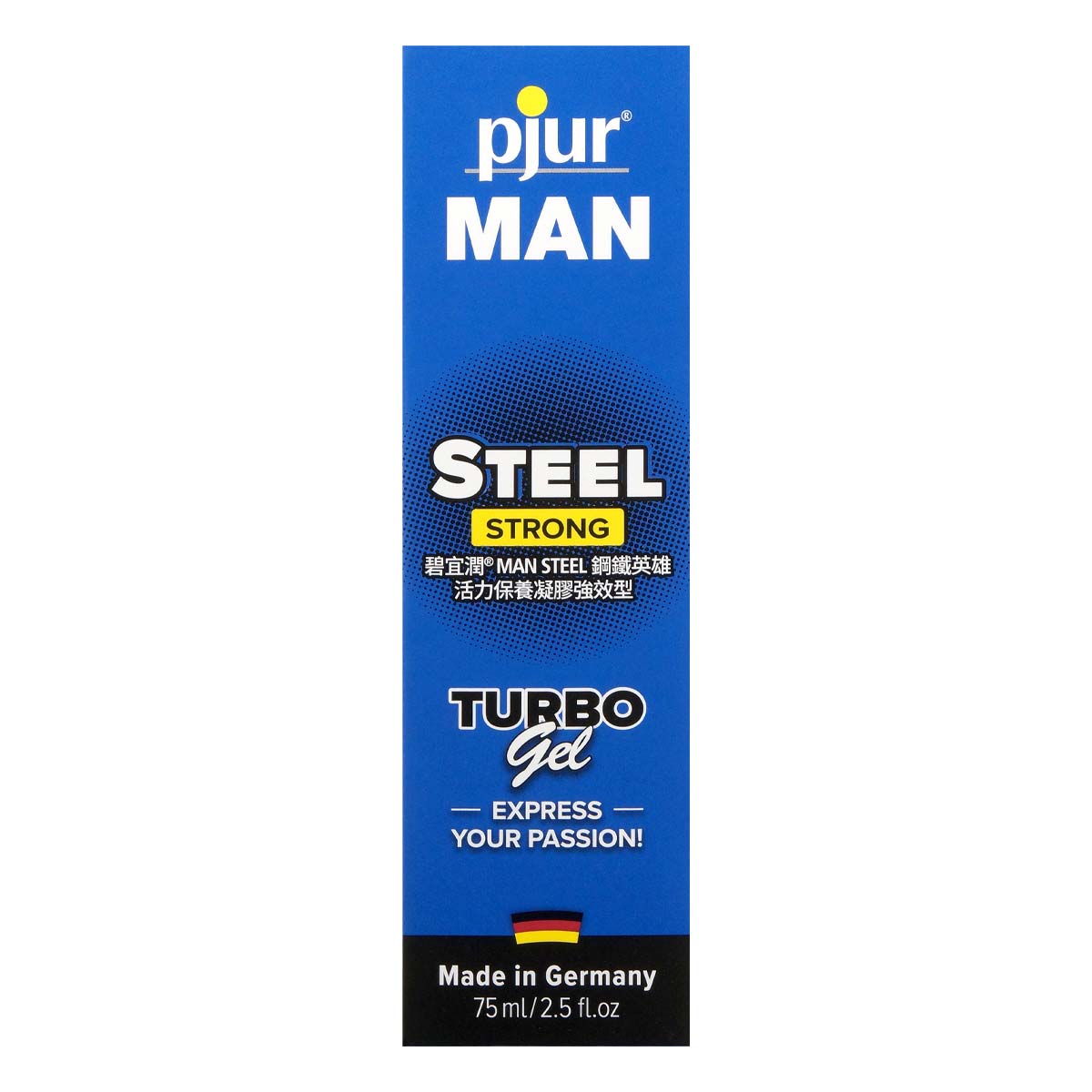 pjur MAN STEEL 鋼鐵英雄男性活力保養凝膠強效型 75ml (短效期)-p_2