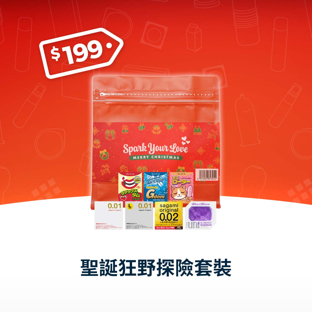 Fierce Adventure Christmas Gift Set-p_1