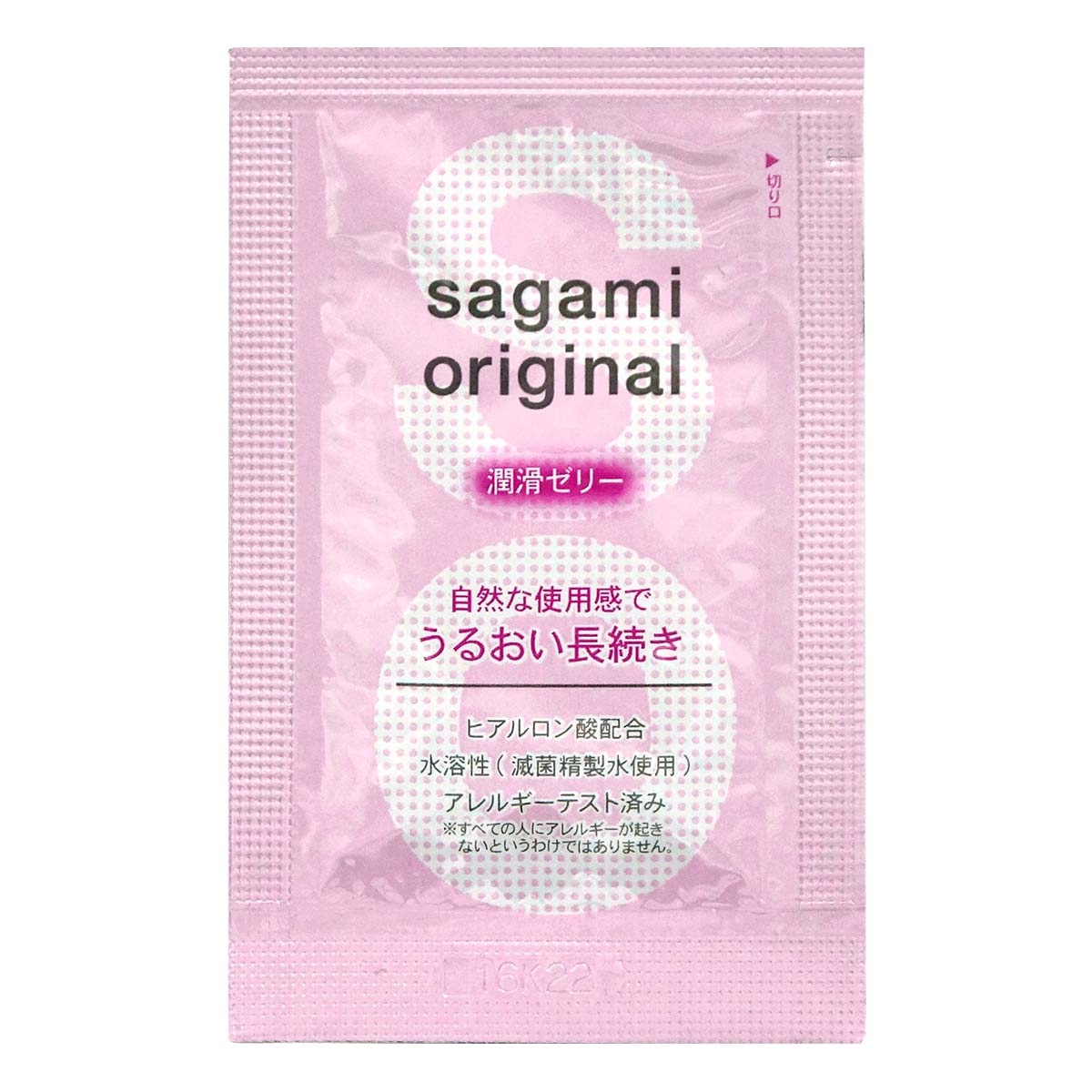 Sagami Original Lubricating Gel 3g (sachet) 1 piece Water-based Lubricant-p_2