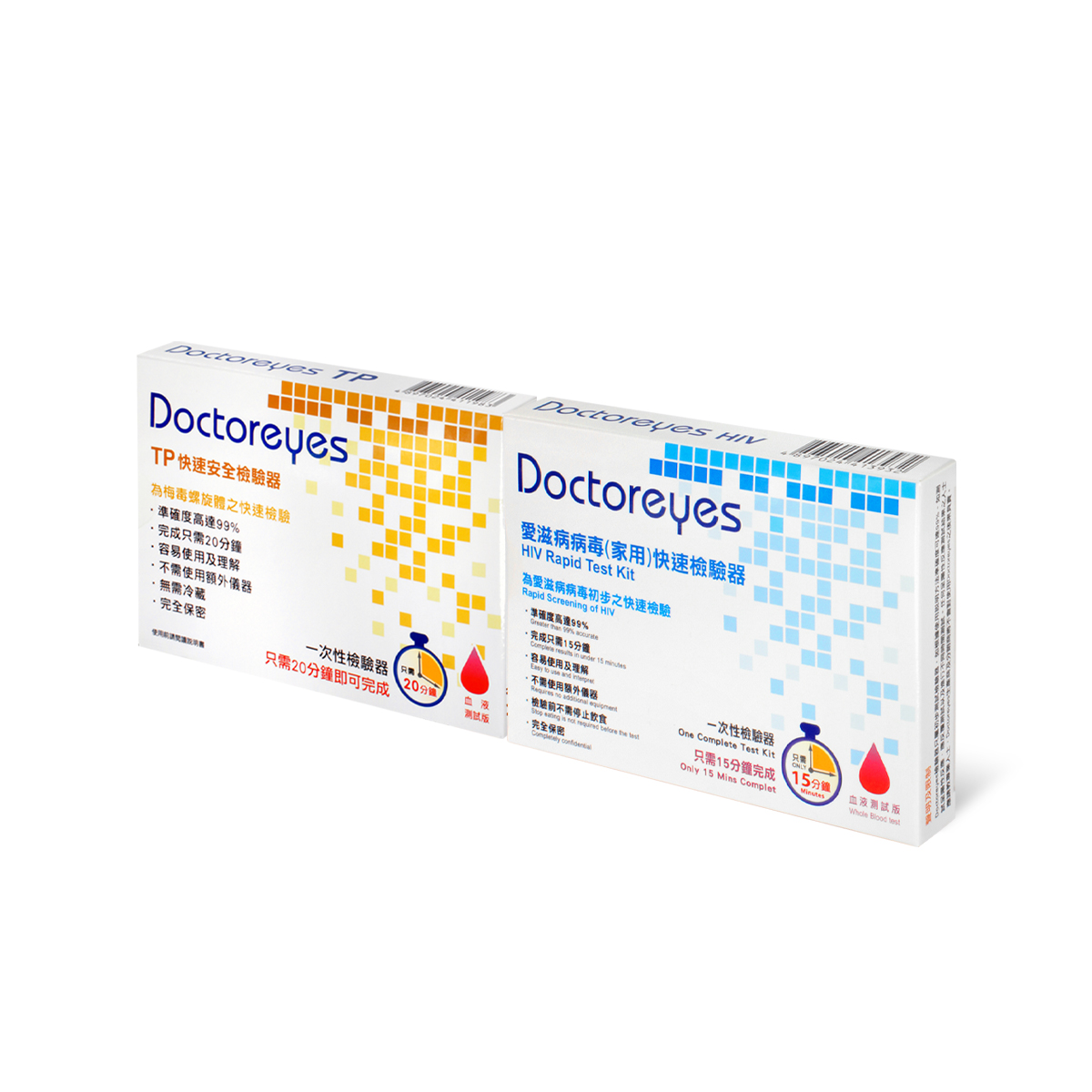Doctoreyes HIV & Syphilis Rapid Test Kit Set-p_1