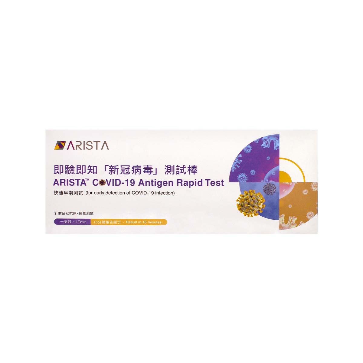 ARISTA COVID-19 Antigen Rapid Test-p_2