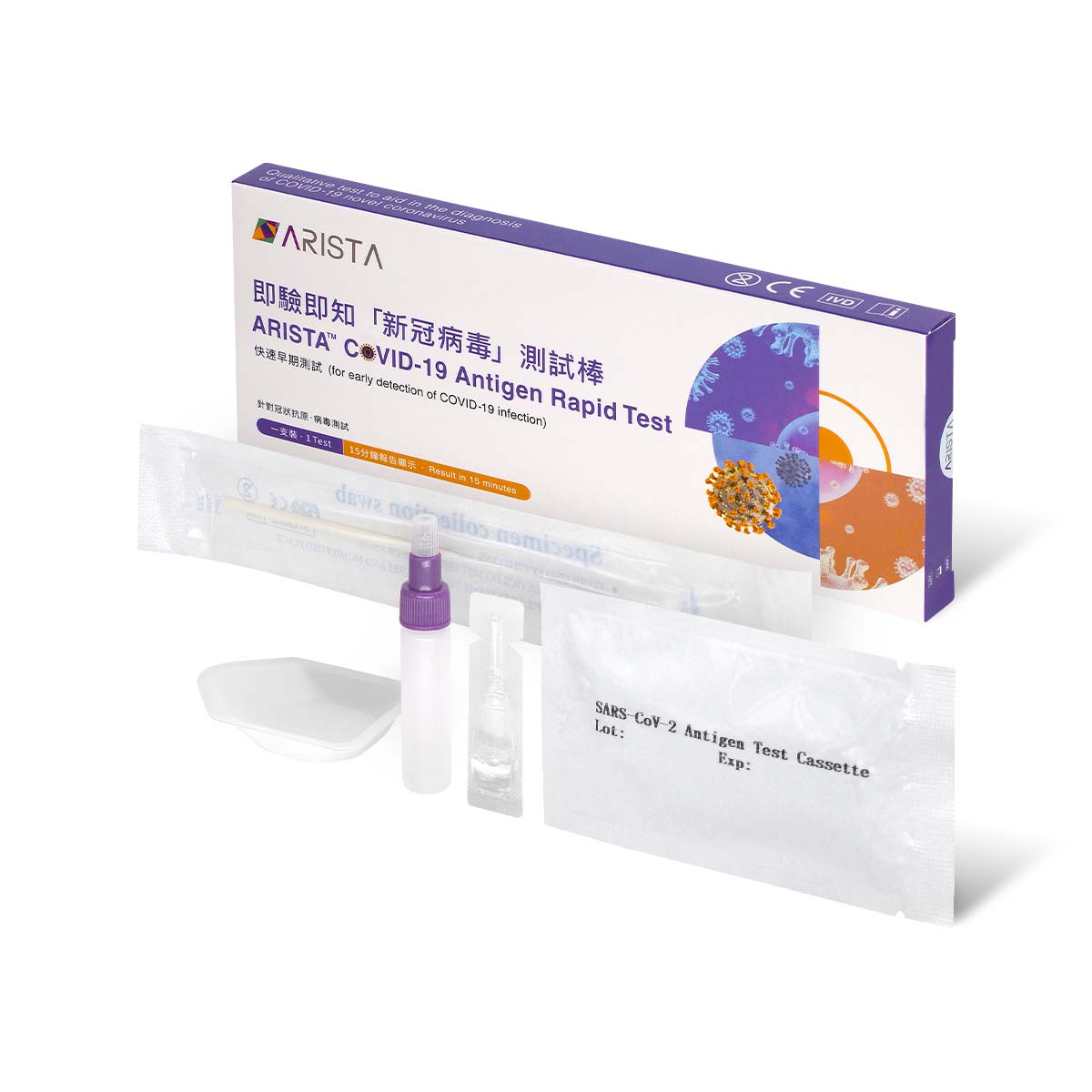 ARISTA 新型コロナウイルス抗体迅速検出キット-p_1