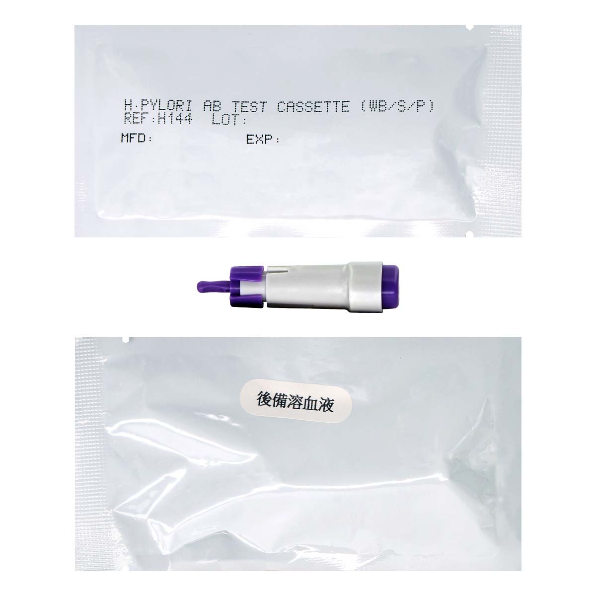 Intec helicobacter pylori rapid test kit-p_2