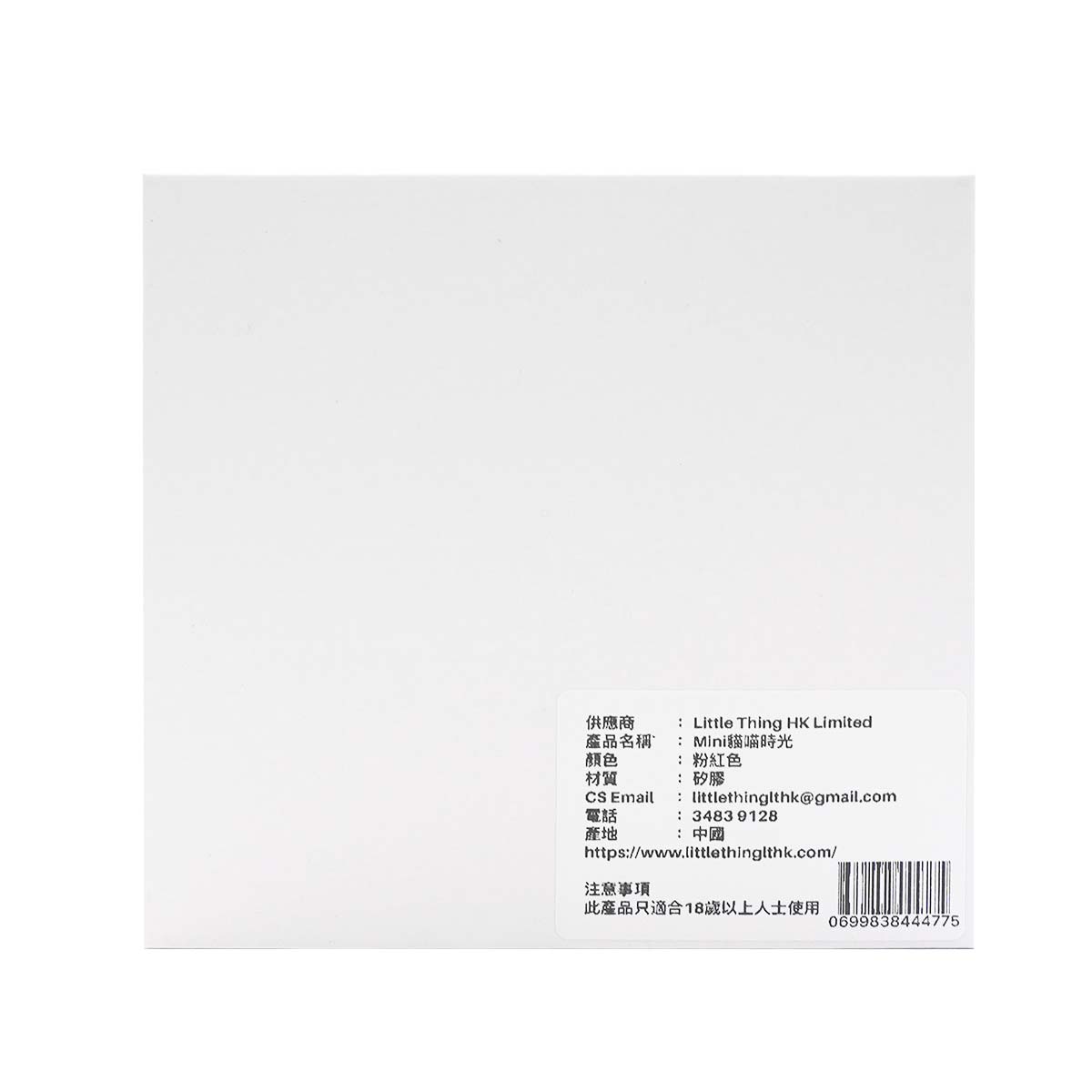 Little Thing Little Thing Mini Meowsy Time - Cute Suction Vibrator-p_3