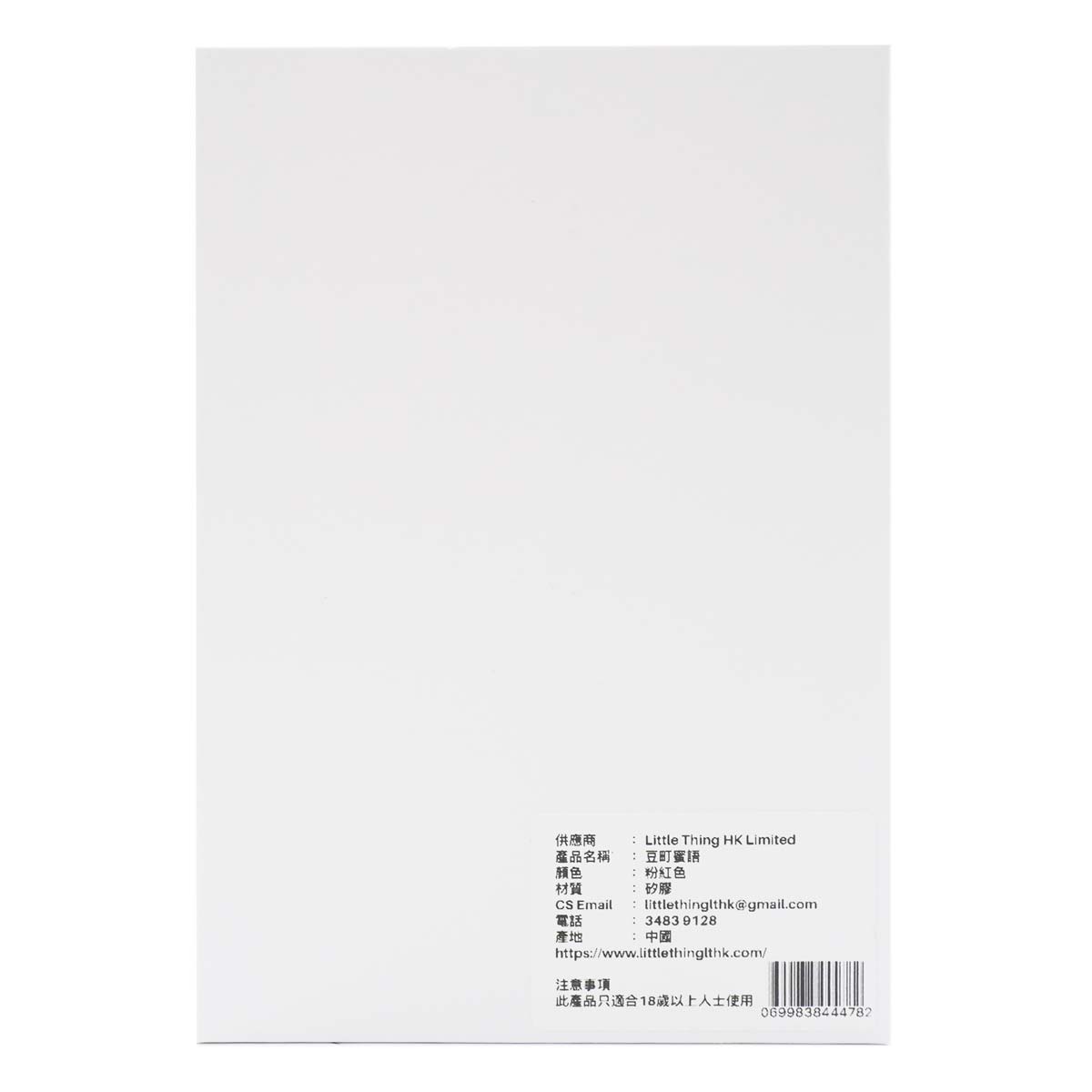 Little Thing Little Cub - Cute Dual-Head Vibrating Massager-p_3