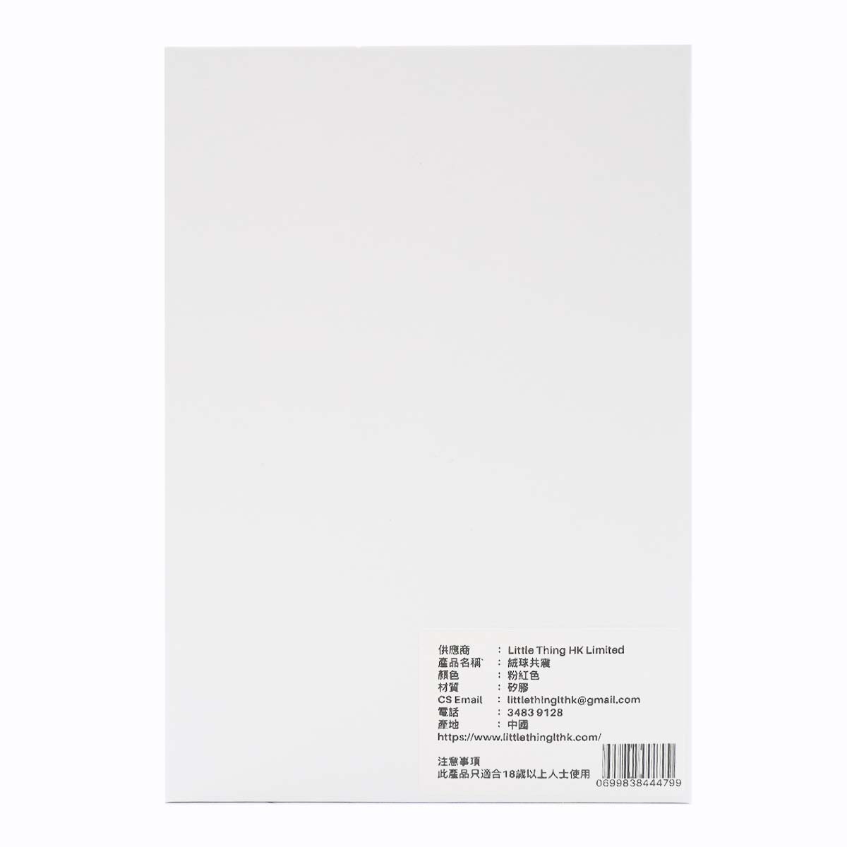 Little Thing Mousey Time - Cute Dual-Head Vibrating Massager-p_3