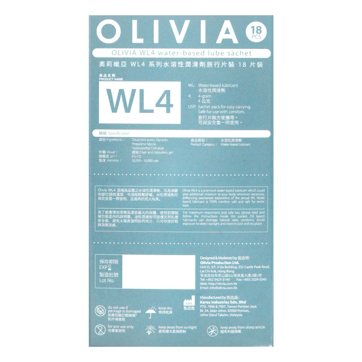 奧莉維亞 馬爾代夫保濕配方 4g (旅行小包裝) 18 片裝 水性潤滑劑-p_3