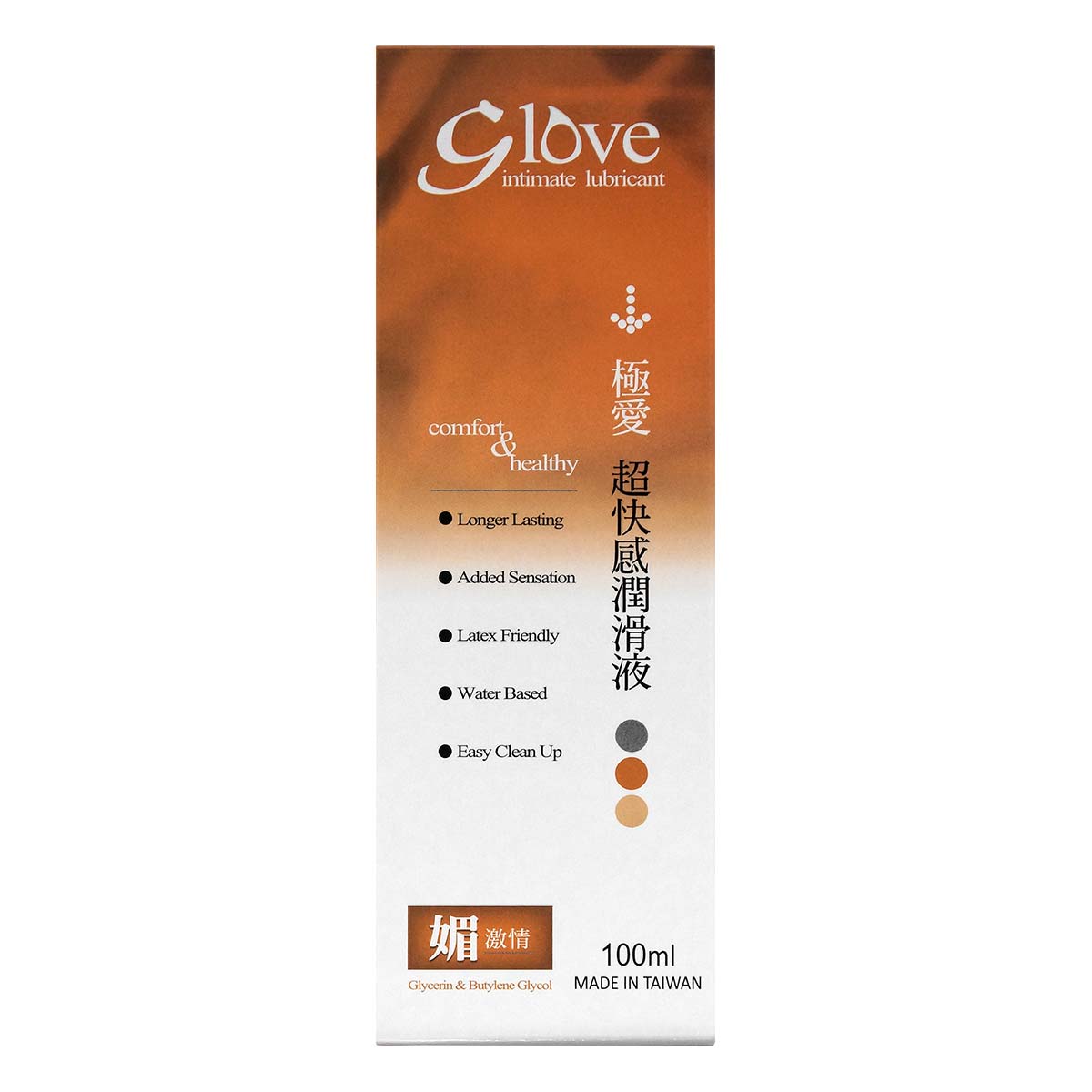 G Love intimate lubricant [Glycerin & Butylene Glycol] 100ml Water-based Lubricant (Short Expiry)-p_2