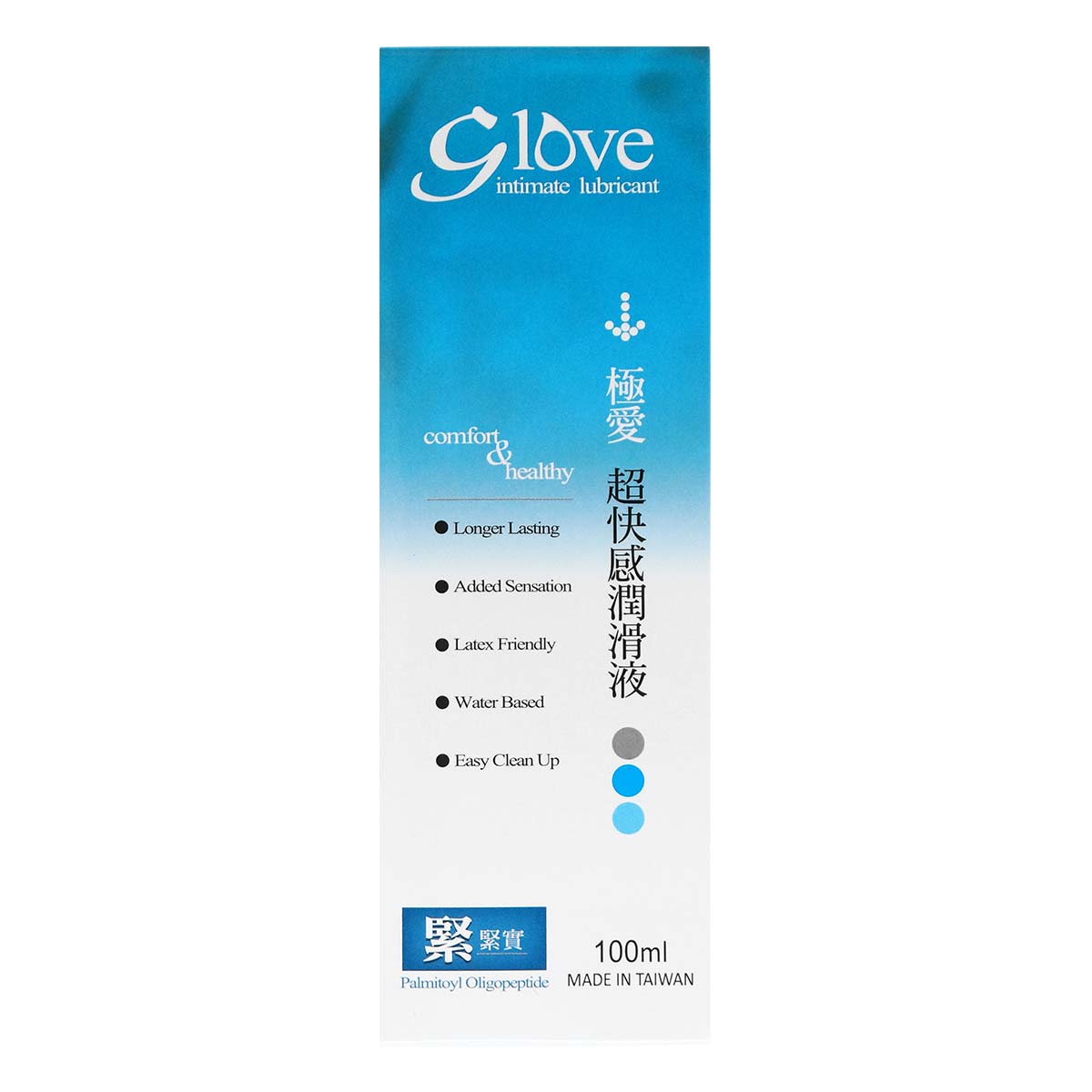G Love intimate lubricant [Palmitoyl Oligopeptide] 100ml Water-based Lubricant-p_2