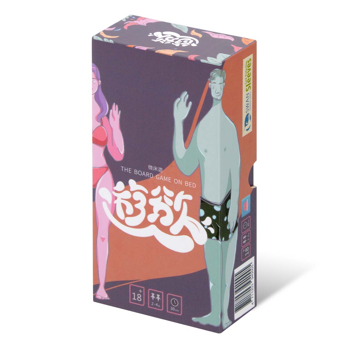 Ginro - The Board Game On Bed Foreplay (Premium Version)-p_1