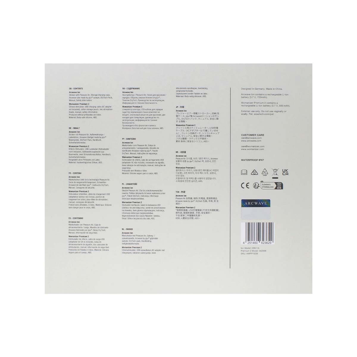 Arcwave Pleasure Pair Collection Box Ion + Premium 2-p_3