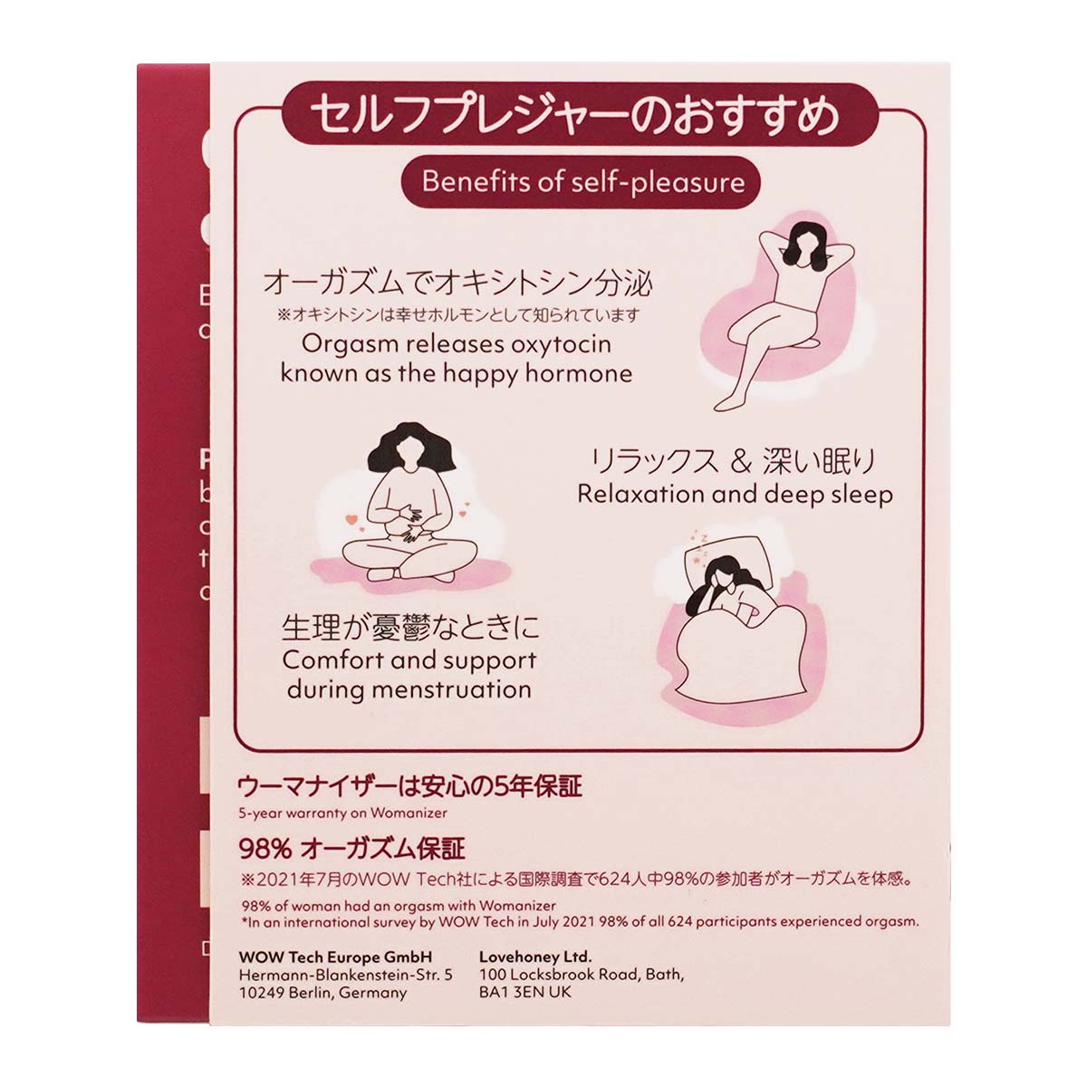 Womanizer Liberty 2 渡邊直美特別限定版-p_3