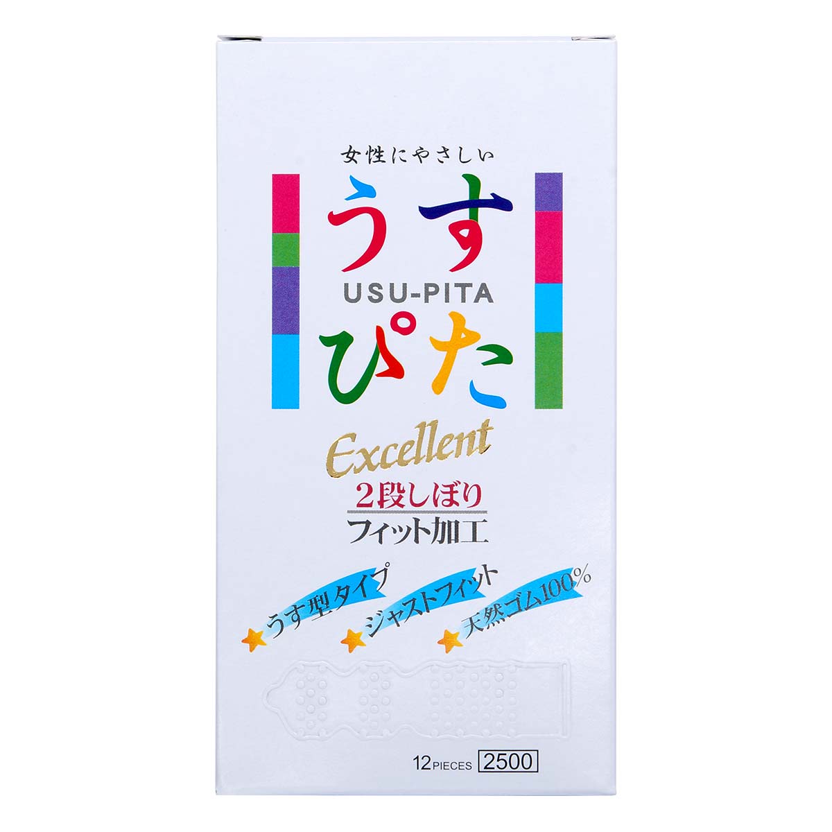 うすぴた 優れた 2500 12 個入 ラテックスコンドーム-p_2