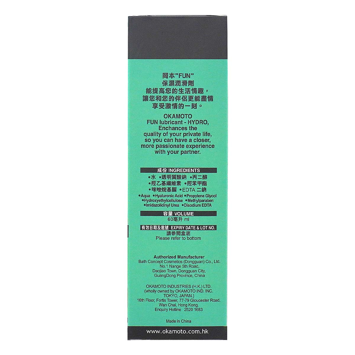 Okamoto HYDRO 60ml Water-Based Lubricant-p_3