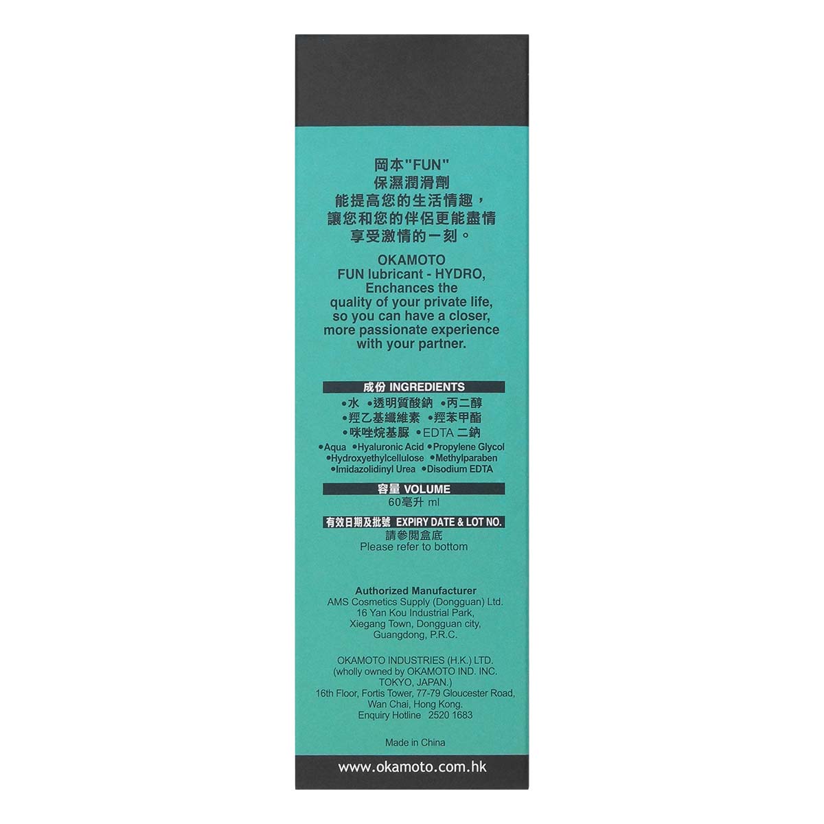 Okamoto Hydro 60ml Water-based Lubricant-p_3
