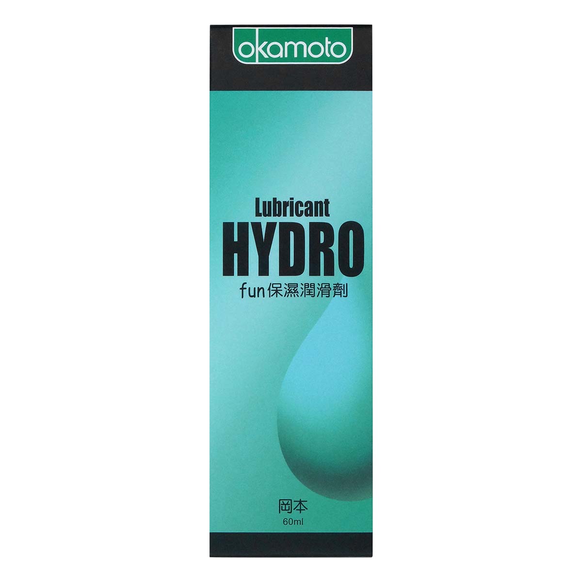 岡本 HYDRO 保濕 60ml 水性潤滑劑-p_2