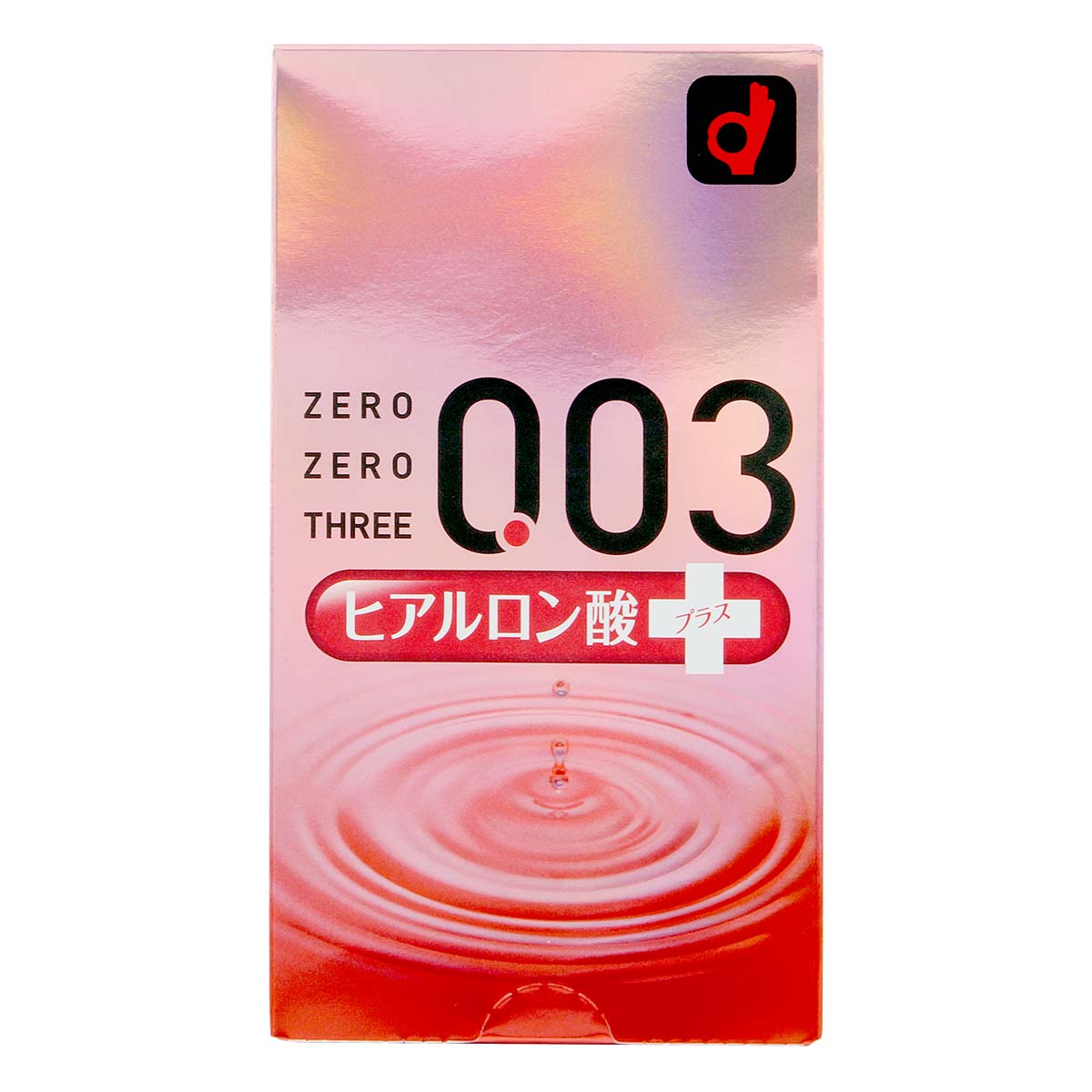 冈本。零零三 0.03 透明质酸 (日本版) 10 片装 乳胶安全套-p_2
