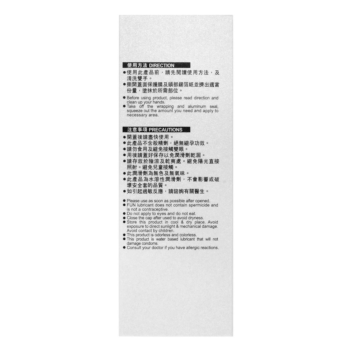 Okamoto FUN Collagen 60ml Water-based Lubricant-p_3