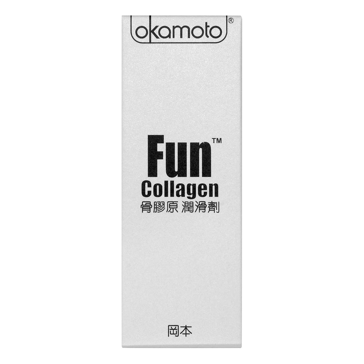 オカモト FUN コラーゲン 60ml 水性潤滑ゼリー-p_2