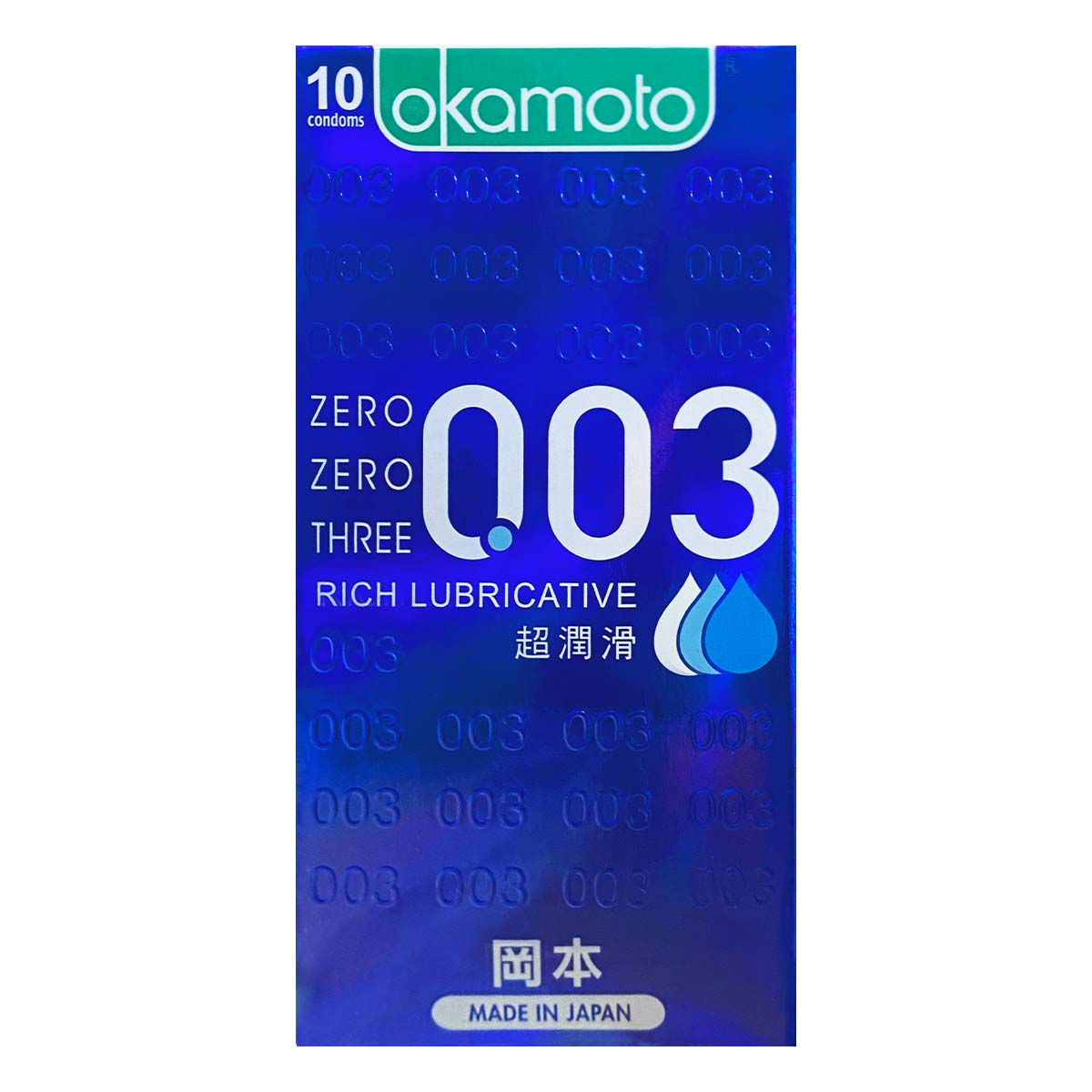Okamoto 0.03 Rich Lubricative 10's Pack Latex Condom-p_2