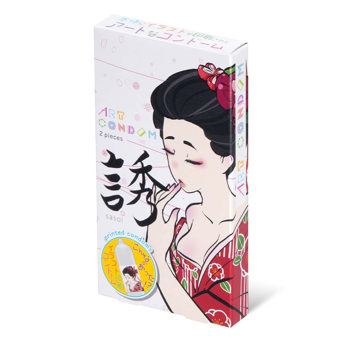 Okamoto SASOI Art Condom (Japan Edition) 2 pieces Latex Condom-p_1