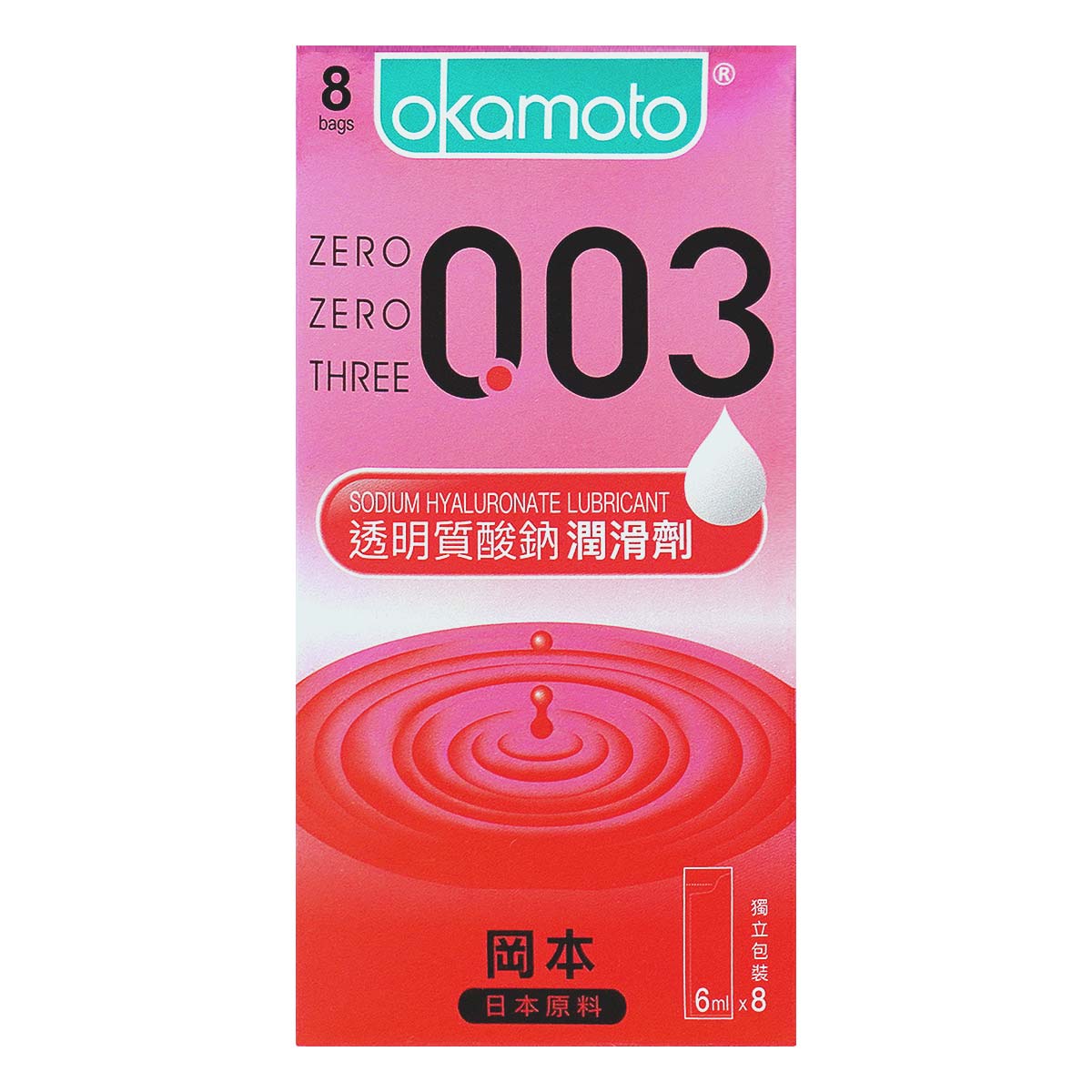 冈本 0.03 透明质酸钠 6ml 润滑剂 8 片装-p_2