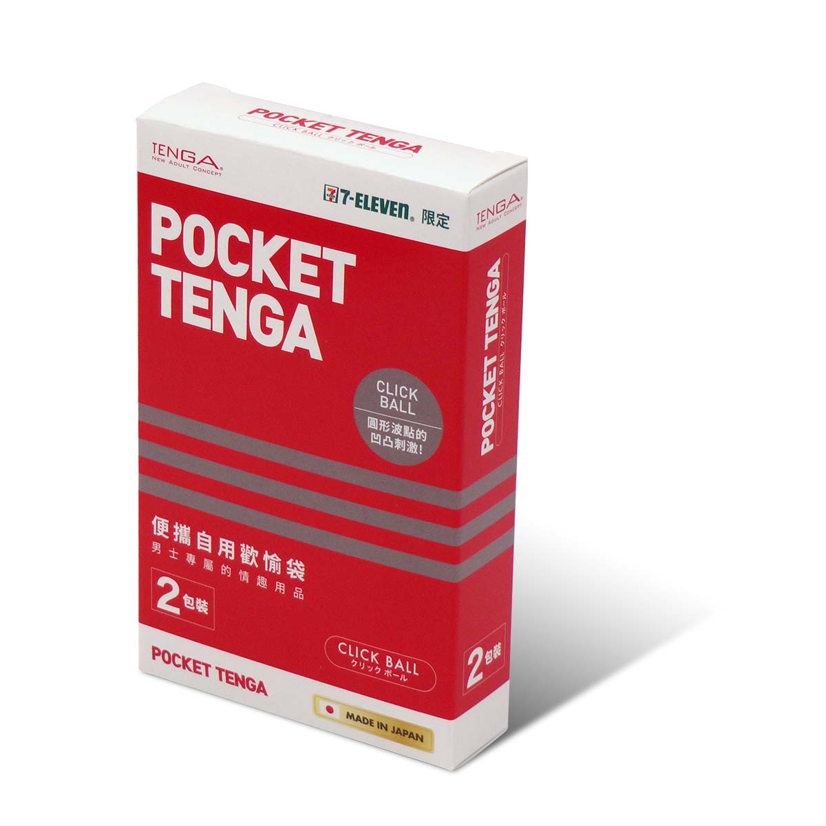 POCKET TENGA ポケット テンガ クリック ボール (レッド) ツインパック-p_1