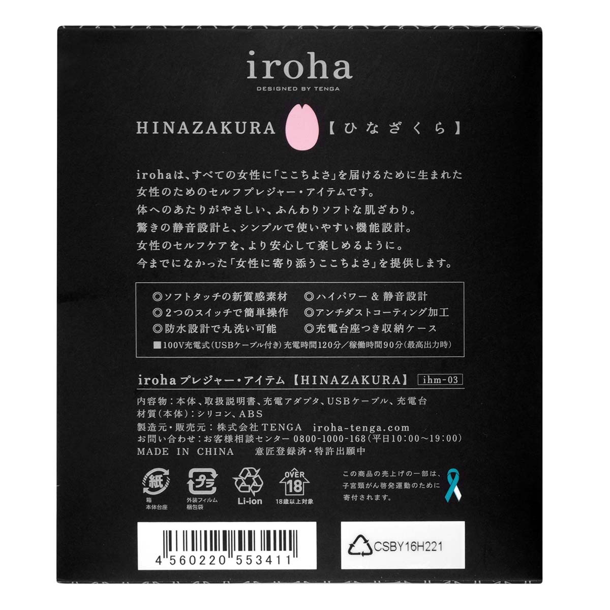 iroha HINAZAKURA-p_3