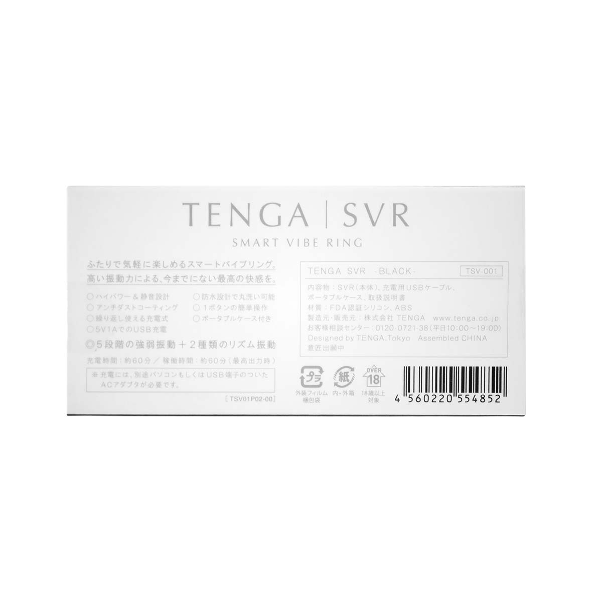 TENGA SVR - BLACK-thumb_3