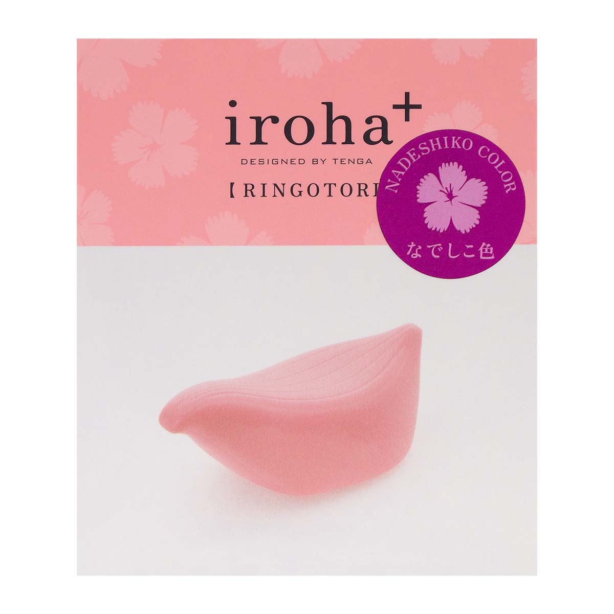 iroha+ 蘋果鳥 (粉紅色)-p_2