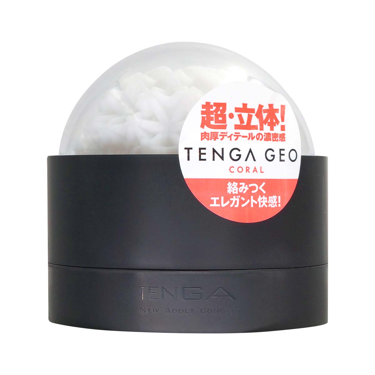 TENGA GEO 珊瑚球 飛機杯-p_2