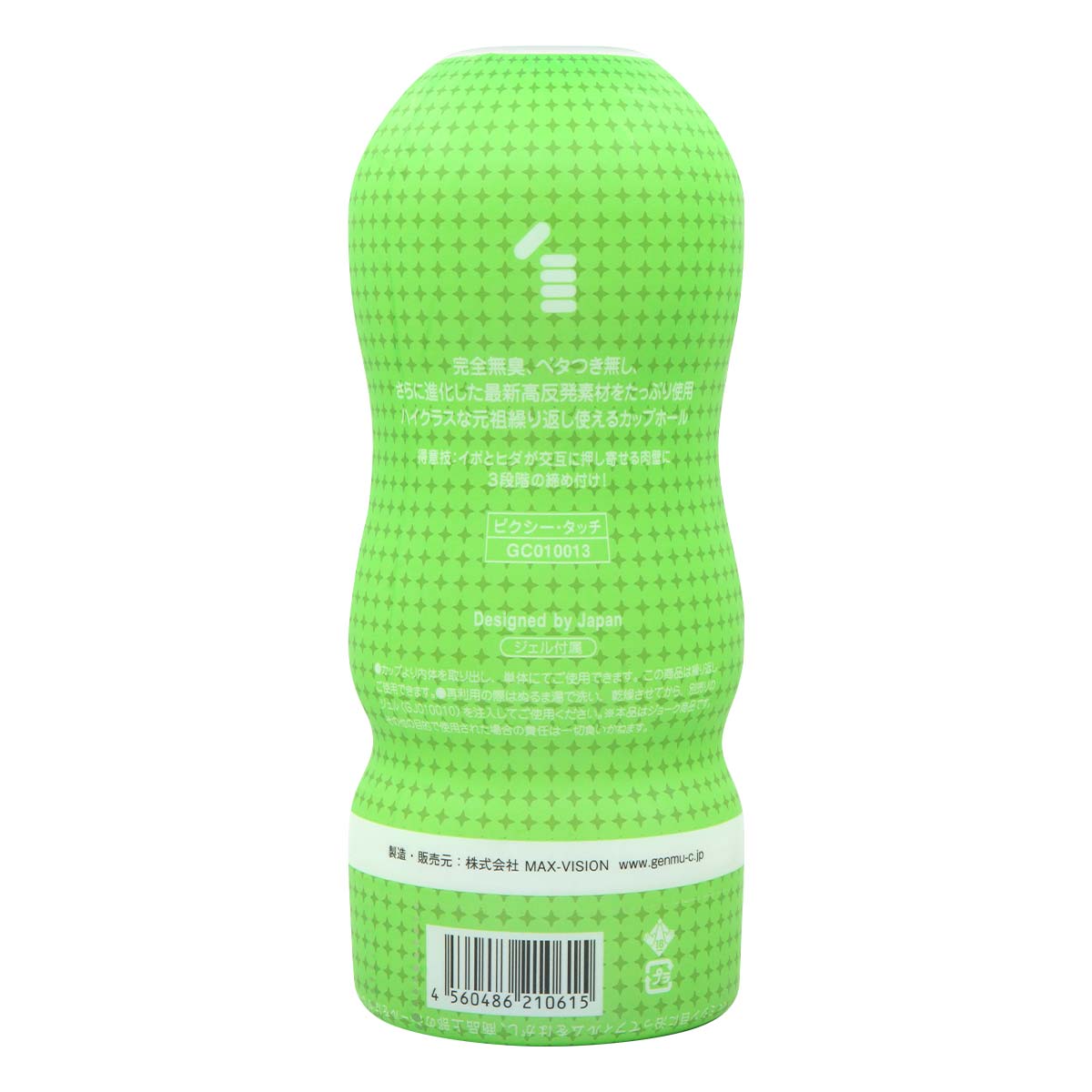 GENMU PIXY TOUCH 3.0 (GREEN)-p_3