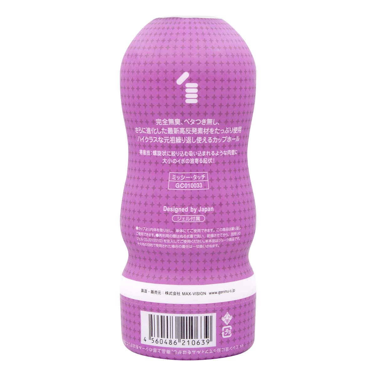 GENMU MISSY TOUCH 3.0 (PURPLE)-p_3