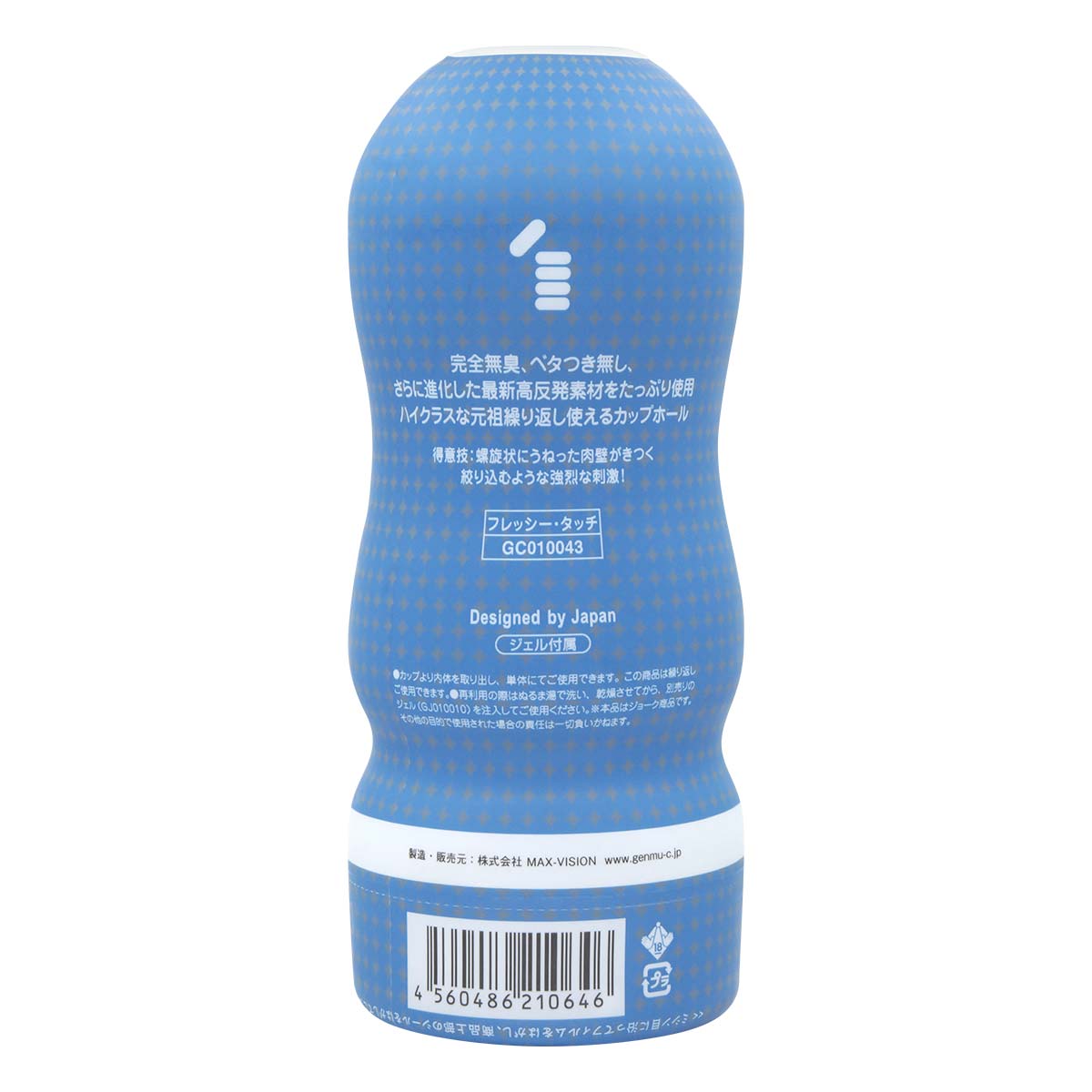 GENMU FLESHY TOUCH 3.0 (BLUE)-p_3