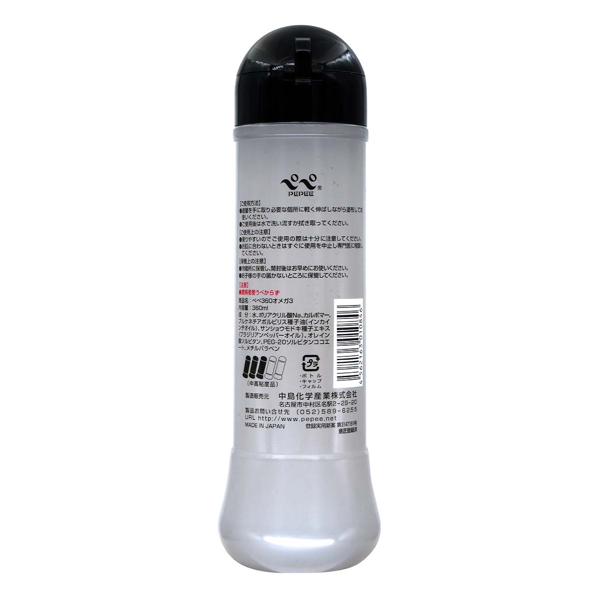 PEPEE 360 Omega 3 360ml water-based lubricant-thumb_3