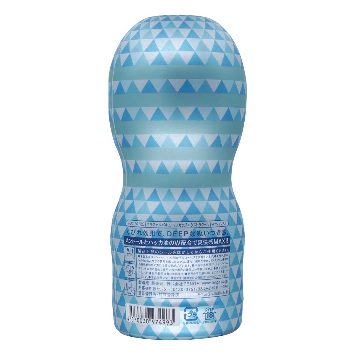 テンガ TOC-201XC ORIGINAL VACUUM CUP 2nd Generation EXTRA COOL-p_3
